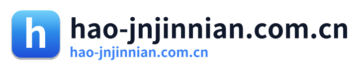 hao-jnjinnian.com.cn Logo